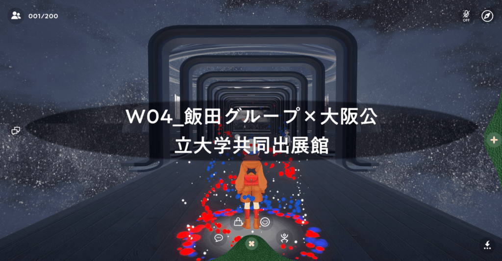 飯田グループホールディングス