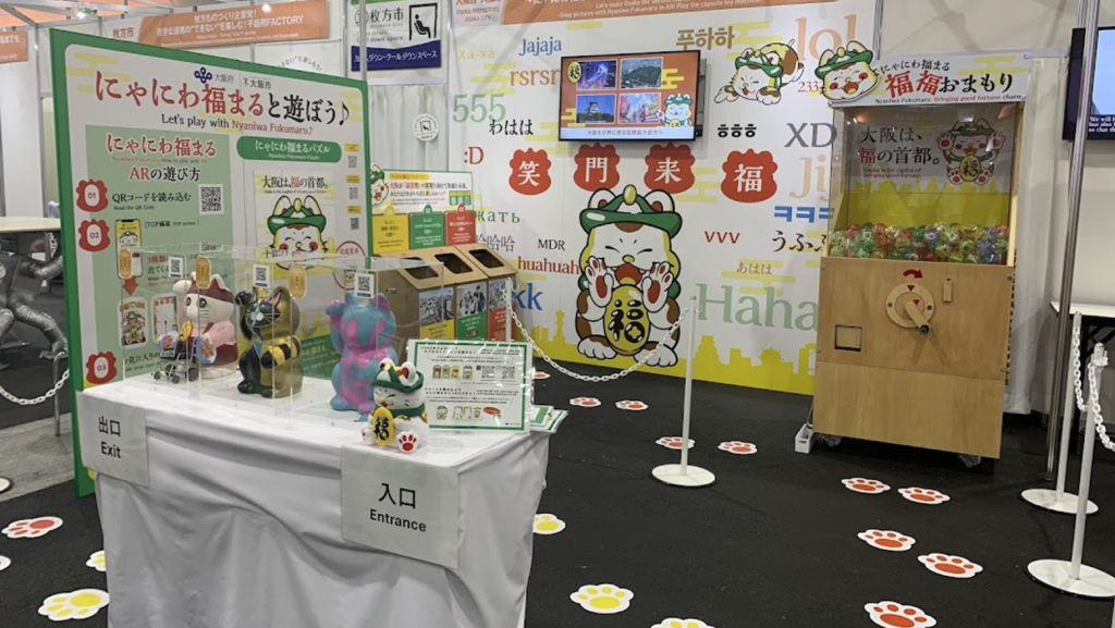 大阪府・大阪市